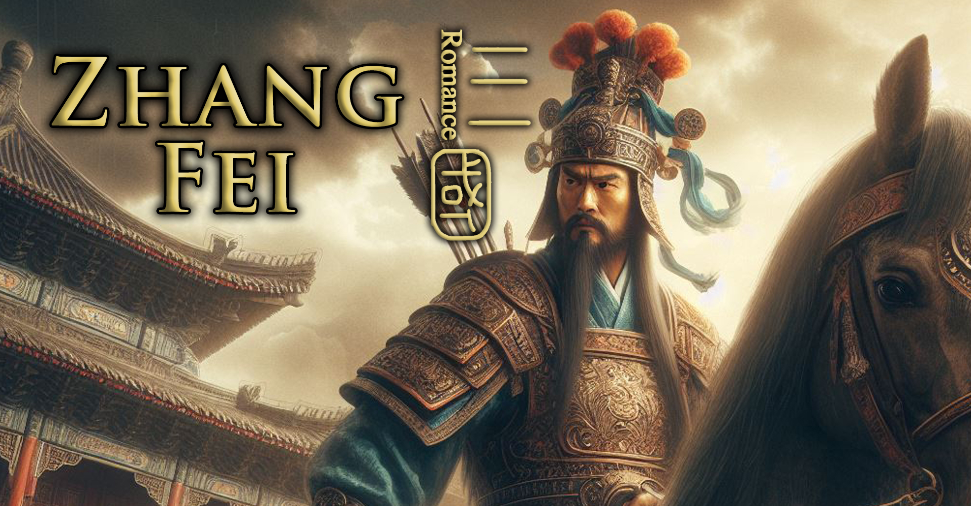 baner_zhang_fei.jpg